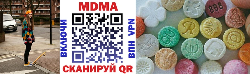 MDMA кристаллы Ярославль