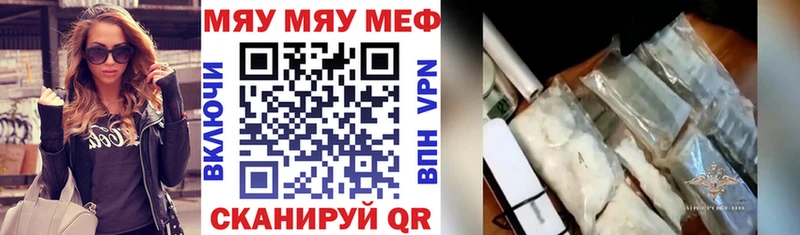 Купить закладки  Ярославль  Мефедрон 4 MMC 