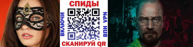 Метамфетамин Methamphetamine  Купить закладки  Ярославль 