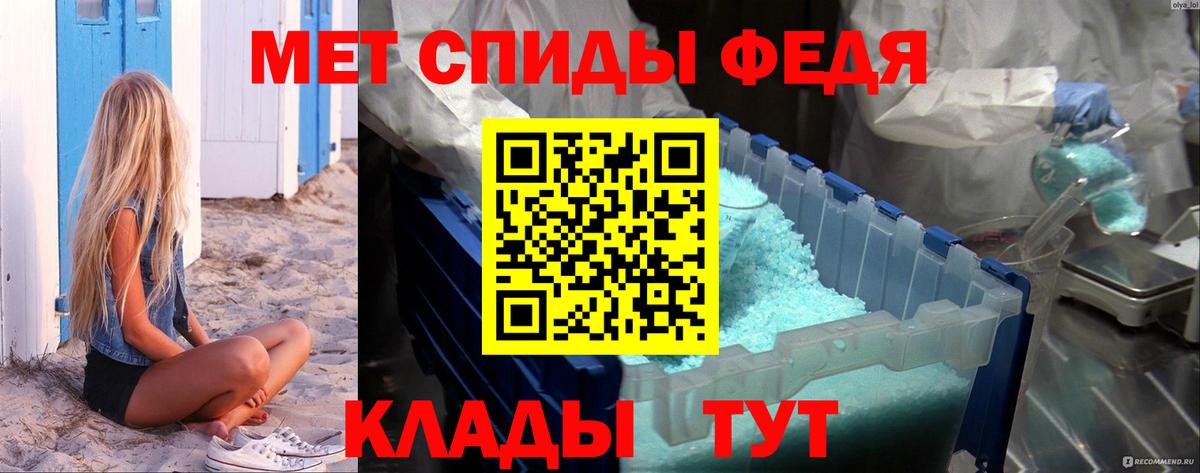 Метамфетамин  Вход с VPN  МЕТАМФЕТАМИН витя  Ярославль  МЕТАМФЕТАМИН витя 