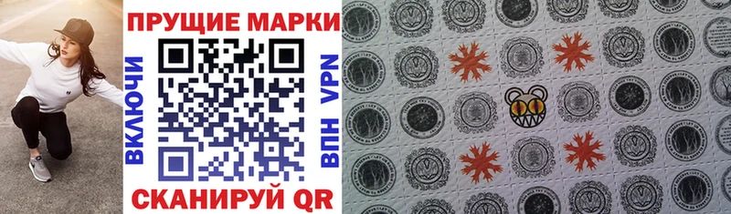 Марки NBOMe 1500мкг Ярославль