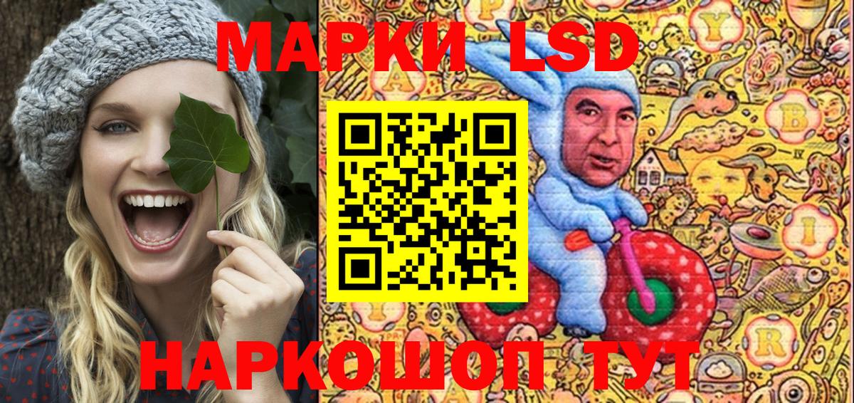 Марки 25I-NBOMe 1,8мг  Ярославль  Наркотические марки  Марки 25I-NBOMe 1,8мг 