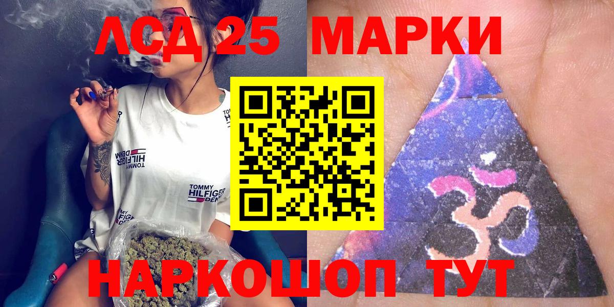 Марки N-bome 1500мкг  Вход с VPN  Ярославль 