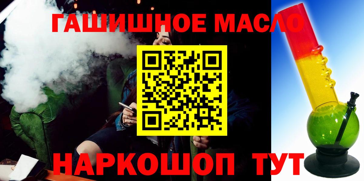 ТГК вейп с тгк Ярославль