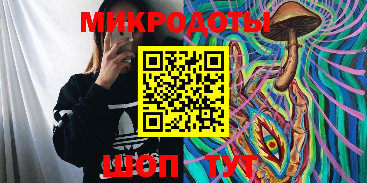 Псилоцибиновые грибы прущие грибы  Псилоцибиновые грибы Cubensis  Ярославль  наркота  Вход с VPN 