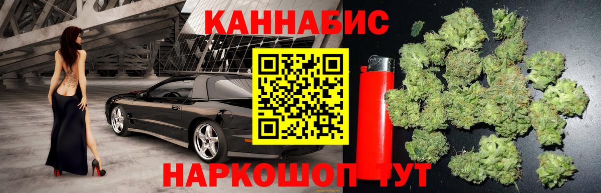 Бошки Шишки ГИДРОПОН  Канабис SATIVA & INDICA  Ярославль  Вход с VPN  Бошки Шишки Amnesia  Марихуана Bruce Banner 